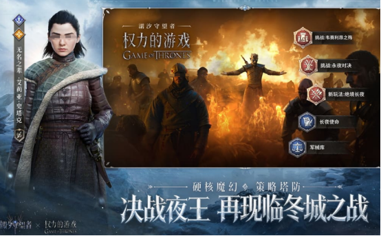 魔兽世界主题十款耐玩塔防游戏分享截图