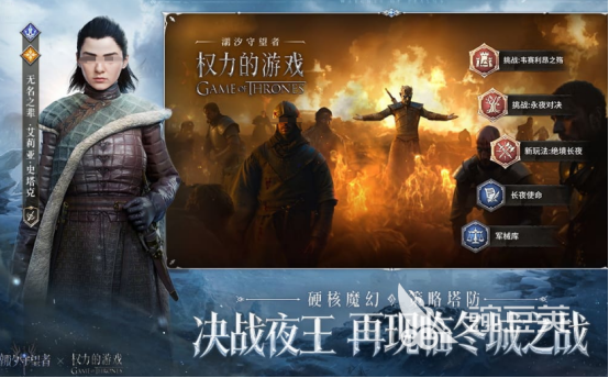 魔兽世界十款耐玩塔防游戏分享 2026榜单合集4魔兽塔防游戏before_2截图