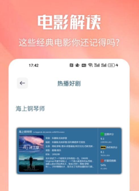 港澳台电视直播软件有哪几款 优质的港澳台电视直播app分享