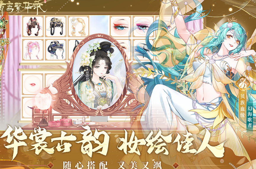 碰到就结婚游戏有哪几款 2026受欢迎的结婚游戏手机版排名截图