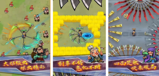 高人气转刀游戏有哪些