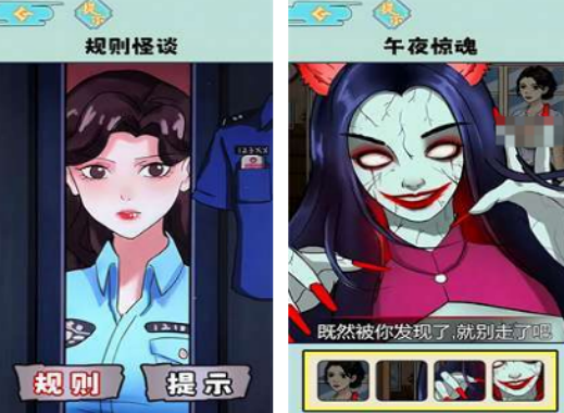 规则怪谈游戏下载推荐