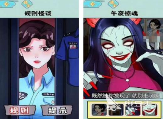 规则怪谈游戏下载分享 2026榜单合集4高口碑规则怪谈游戏手机版before_2截图