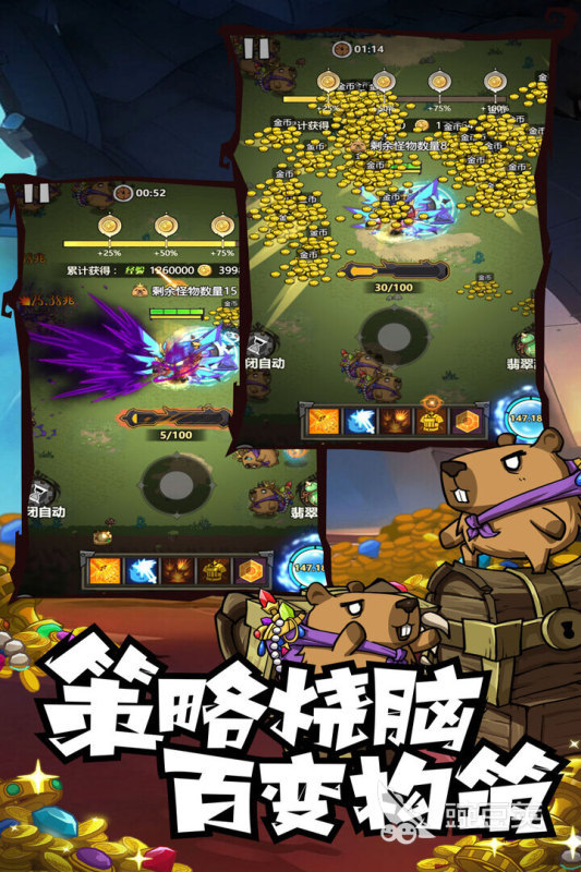 无限资源游戏分享2026｜必玩的无限金币、无限生命、无限道具不用网络与联机游戏介绍截图