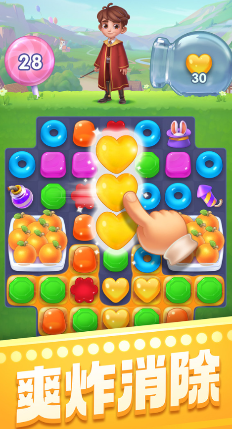 受欢迎的宾果游戏有哪几款 有趣的宾果游戏合辑2026截图