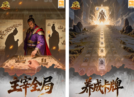 百度游戏排行榜