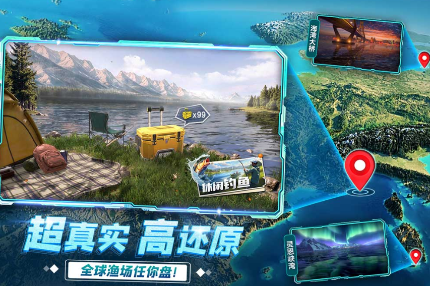 不用钱的钓鱼游戏合辑 2026经典的钓鱼游戏分享截图