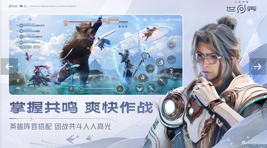 王者荣耀世界英文名是什么 王者荣耀世界英文名盘点