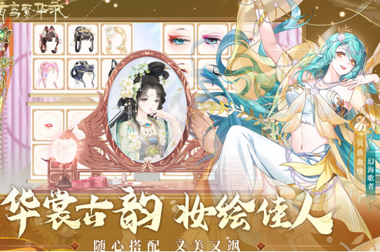 碰到就结婚游戏有哪些