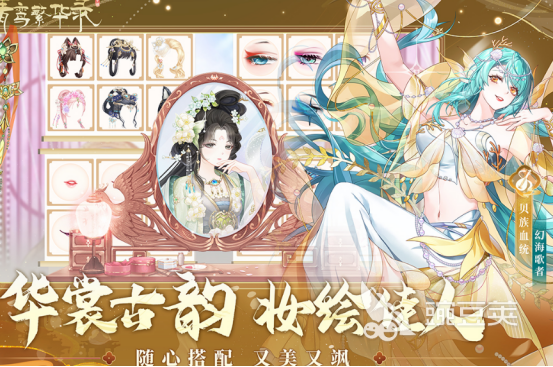 碰到就结婚游戏有哪几款 2026火爆的高口碑结婚主题游戏手机版分享截图