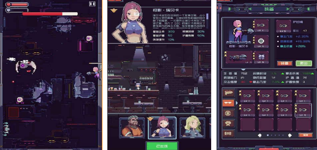 女忍者游戏有哪几款 2026好玩的女忍者手游安卓下载推荐截图