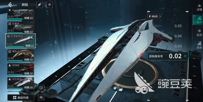 亿万光年行星基地创建教程 亿万光年新手玩家基地建设全流程指南截图