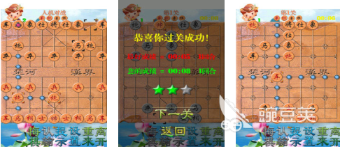 人气较高的不用网络象棋不用钱版下载 2026火爆的象棋游戏分享截图