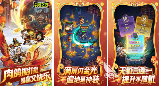 受欢迎的手机移植游戏分享 2026火爆的PC/主机游戏移植手游安卓下载合集截图