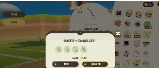 星布谷地碎钱如何获取 星布谷地碎钱积攒方法