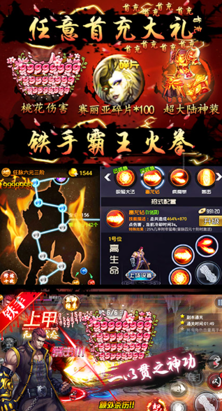 流行的四大名捕游戏榜单 2026火爆的的武侠游戏合辑截图