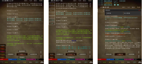 好玩的文字类不用网络游戏下载 人气较高的文字游戏分享2026截图