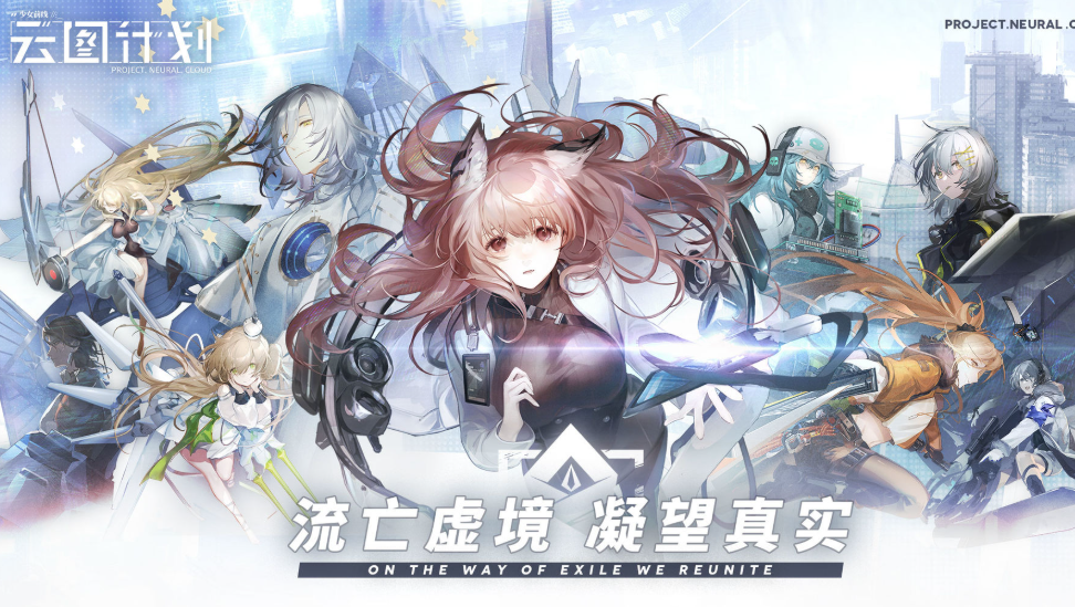 有什么二次元美少女游戏可玩