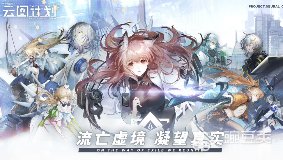 二次元美少女游戏分享 2026人气高涨的高口碑美少女向游戏介绍截图