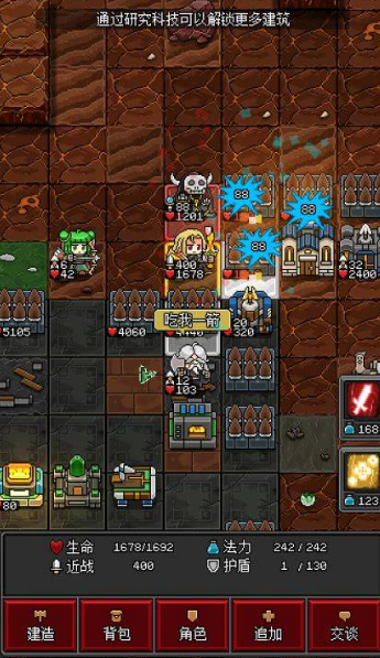 2d平面像素生存游戏下载介绍2026