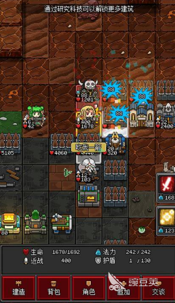 2D平面像素生存游戏榜单 2026火爆的高人气像素风生存类游戏分享截图