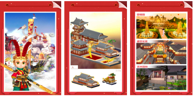 免费的模型游戏前五名