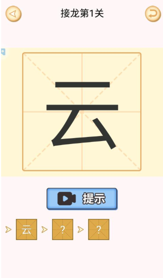 2026最热门100个字加一笔游戏是什么
