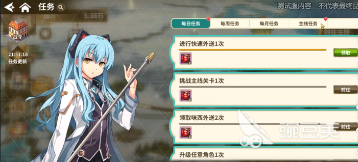 闪之轨迹北方战役十连抽技巧与角色抽取策略指南