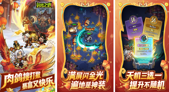 受欢迎的手机移植游戏有哪几款 2026火爆的的移植手游安卓下载分享截图