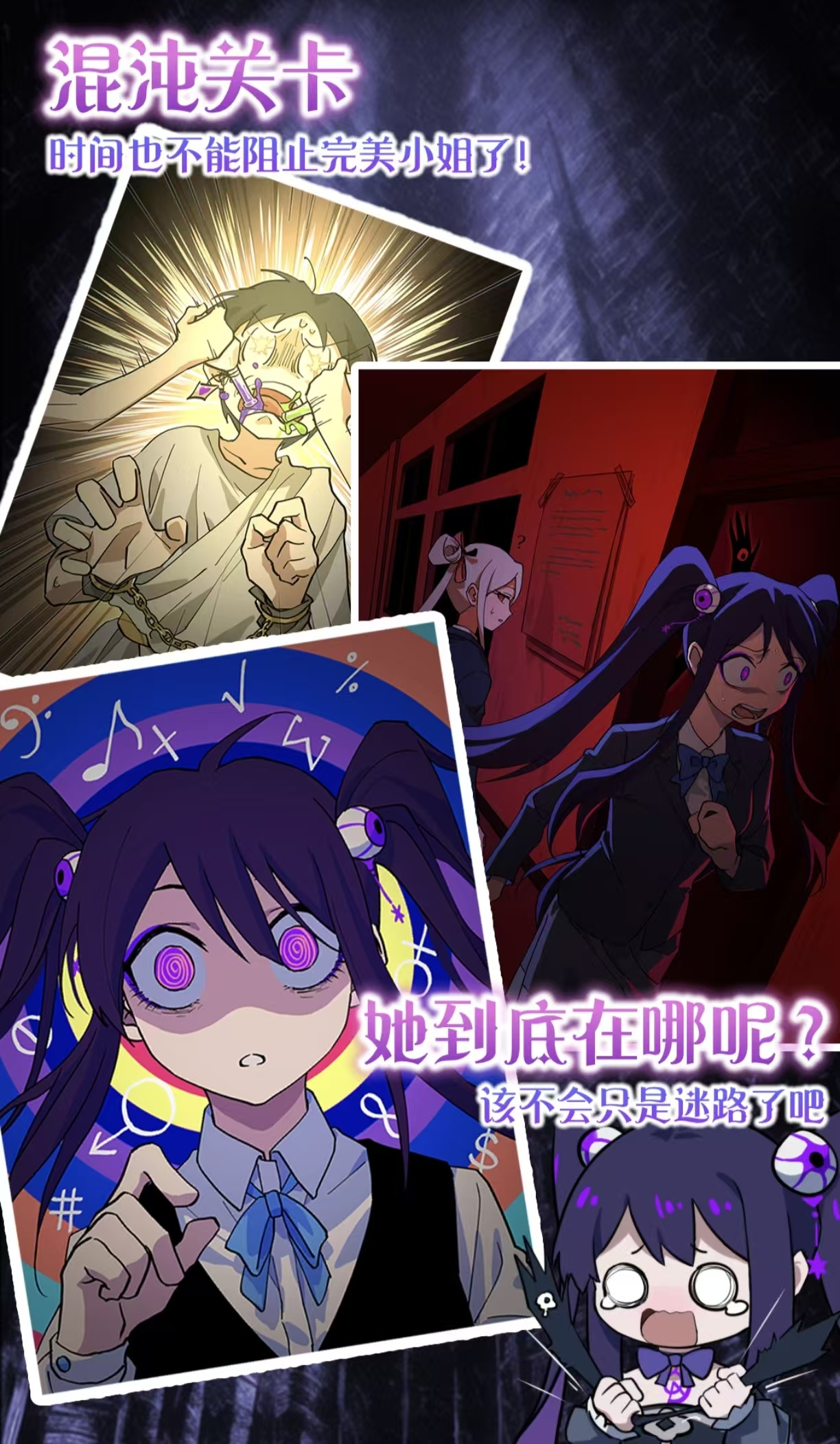 打不出be的恋爱游戏都有哪些 耐玩必玩的恋爱手游安卓下载2026截图