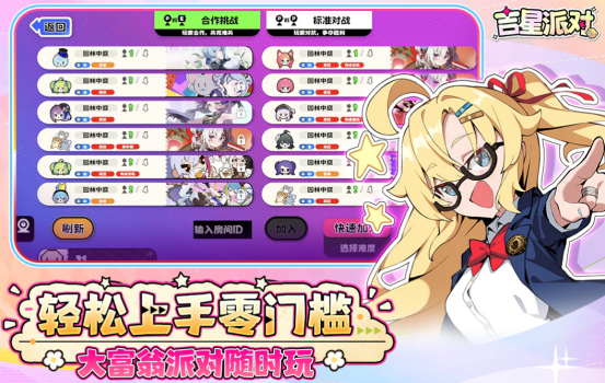 免费的3月新游戏有什么