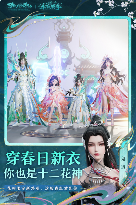 2026火爆的的完美世界有哪几款游戏分享 好玩的完美世界的游戏介绍截图