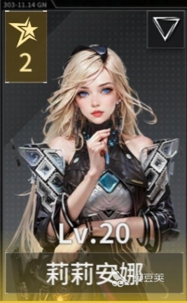 亿万光年舰长图鉴合辑 亿万光年全舰长角色技能与强度解析截图