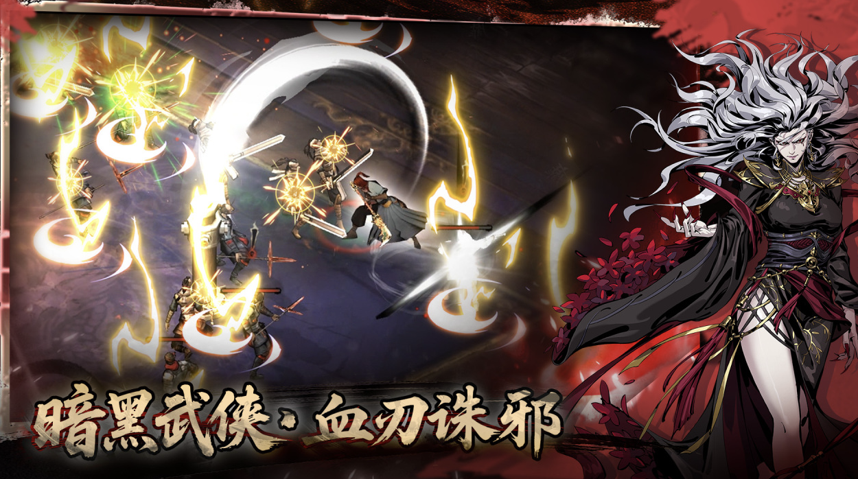 升级技能打周围怪的游戏下载 2026耐玩的打怪游戏分享截图