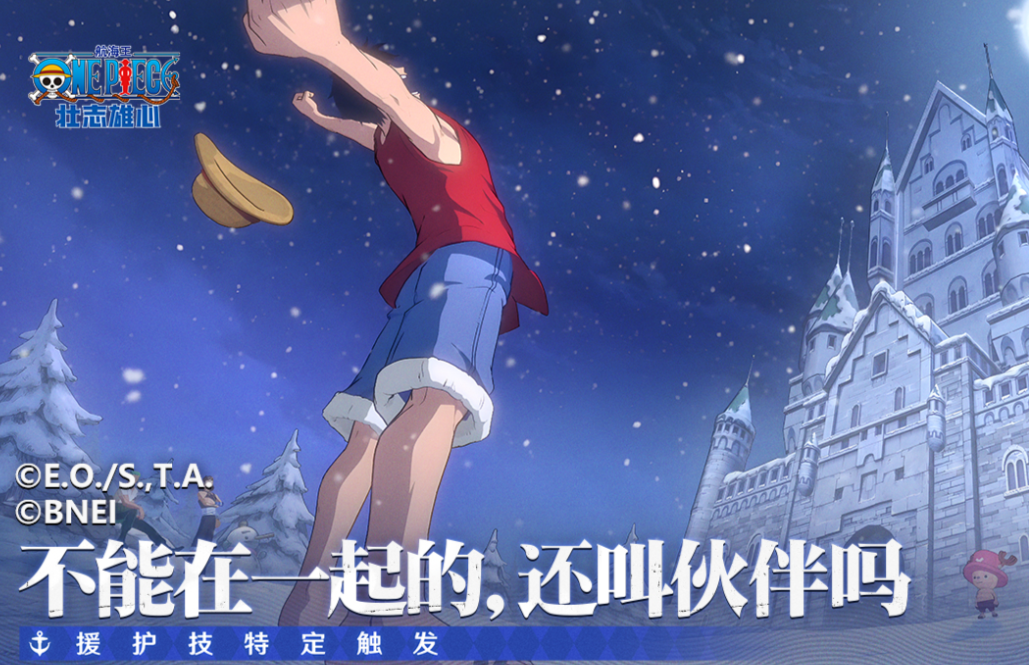 不用钱的航海王手游安卓下载 流行的漫改游戏分享2026截图