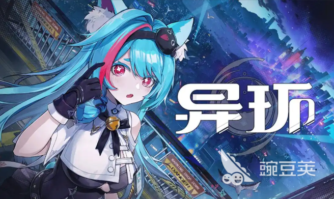 异环PC版闪退、卡顿、延迟、掉线、掉帧、黑屏问题全面解决方法