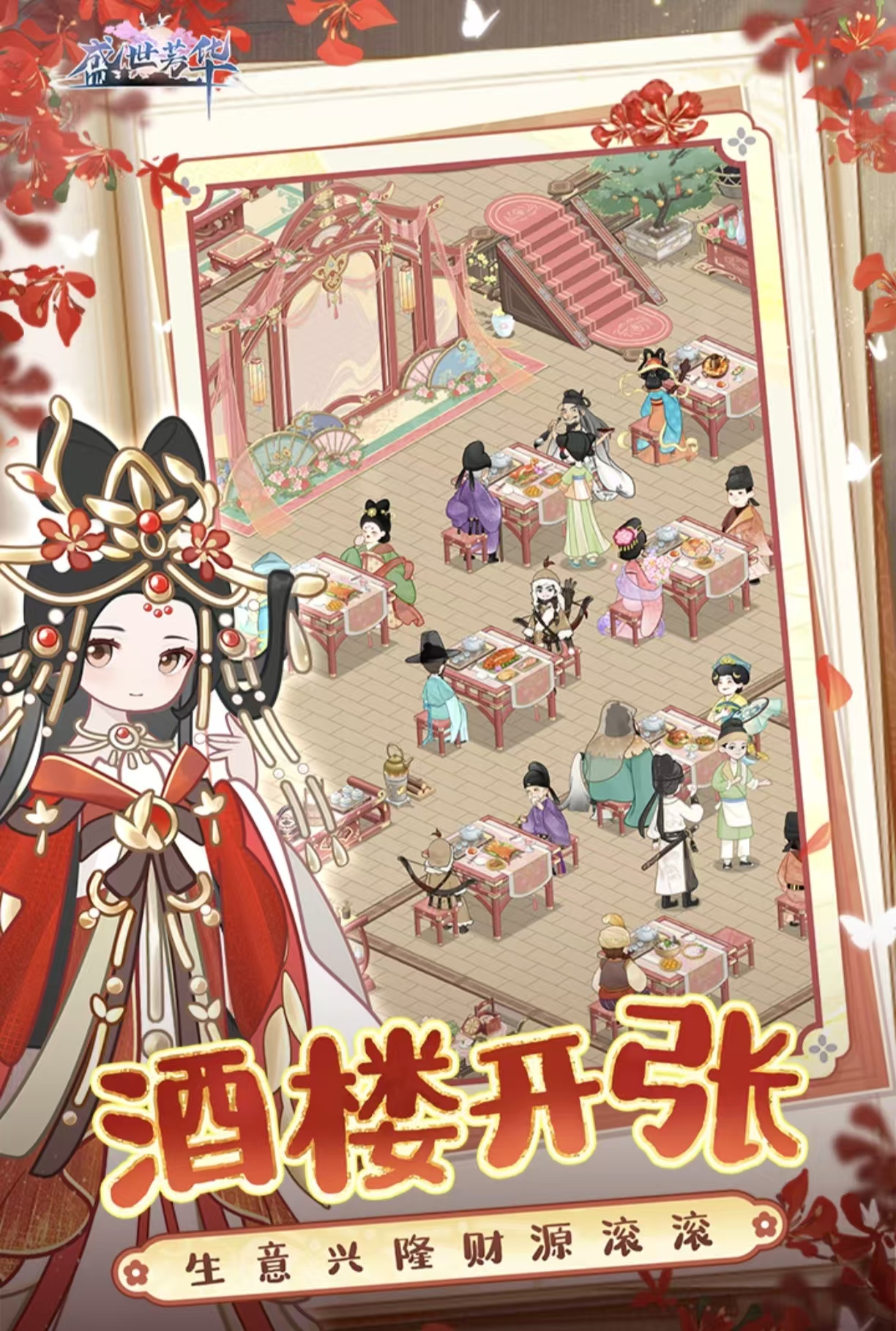 最受欢迎的游戏手机版游戏都有哪些分享 高人气的手游榜单合集合辑2026截图