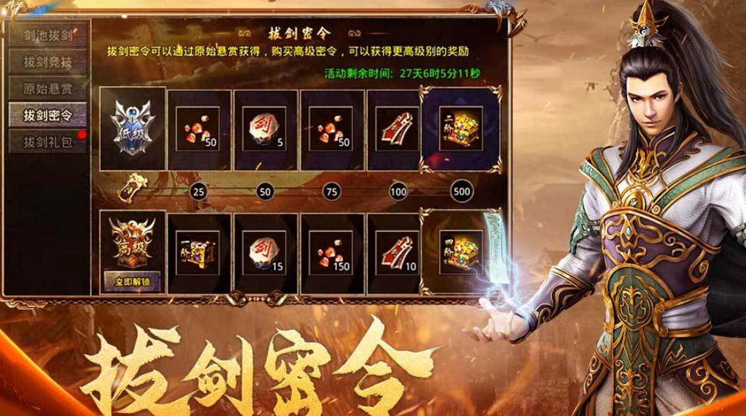 三端互通传奇榜单9有哪几款 2026流行的传奇游戏下载before_1截图