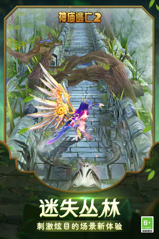 2026精彩的逃亡游戏有哪几款 必玩的逃亡游戏下载截图