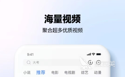 不用钱追剧软件分享 2024高口碑无VIP追剧APP榜单合集