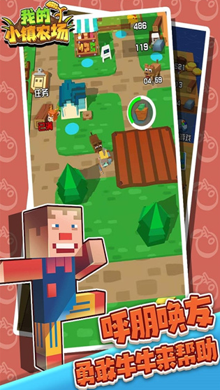有意思的小镇游戏合辑 2026不用钱的小镇游戏分享截图
