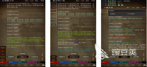 文字类不用网络游戏分享 人气高口碑好的文字冒险与互动小说游戏榜单截图