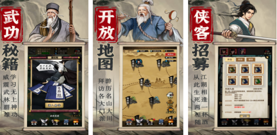 热门的侠客游戏有哪几个