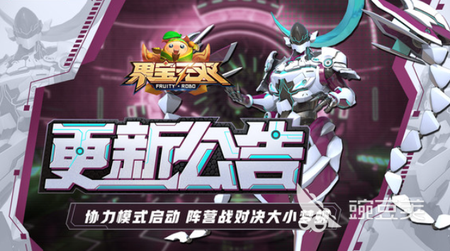 果宝特攻游戏榜单 2026经典高评分果宝特攻不用网络与联机游戏分享截图