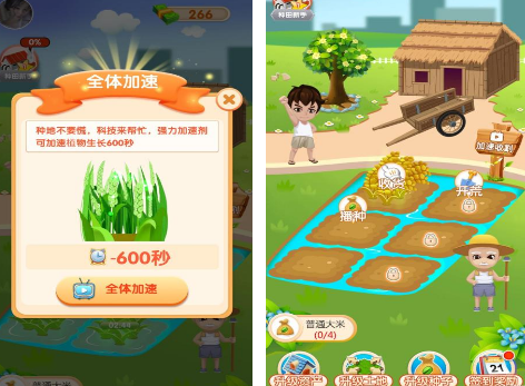 能够领红包的游戏有没有 2026经典的领红包游戏分享截图
