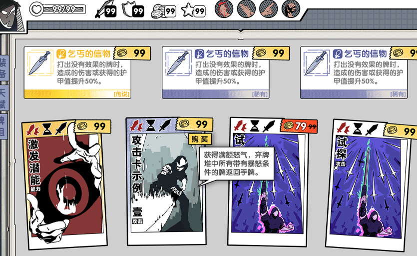 卡牌肉鸽游戏哪些值得下载2026