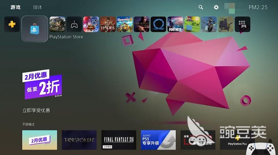 2026年PS5游戏网络优化指南：6大加速器实测对比与低延迟设置方法截图