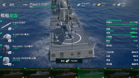 好玩的顶级画质手游有没有