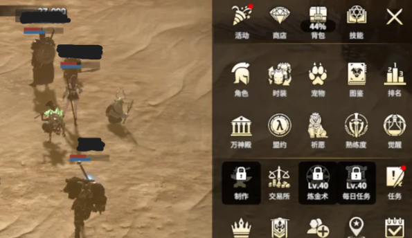 领主契约盟约系统是什么 领主契约盟约系统盘点