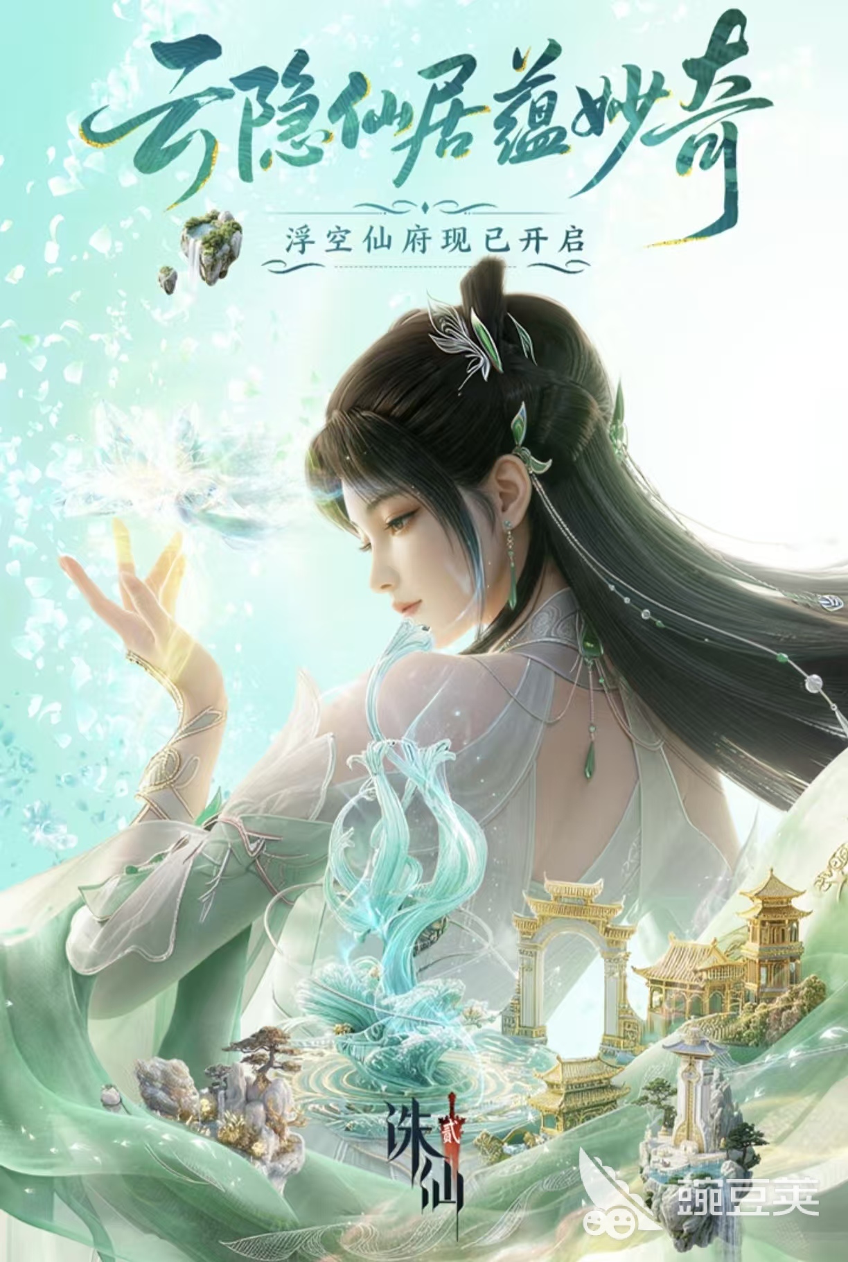 耐玩有趣的正版修仙游戏手机版分享 2026高人气修仙手游榜单合集截图